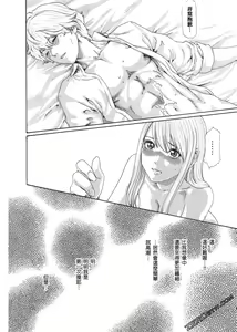 Page 205 of 升天药局2 - preview thumbnail