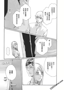 Page 216 of 升天药局2 - preview thumbnail
