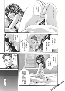 Page 38 of 升天药局2 - preview thumbnail