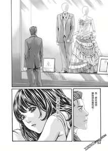 Page 57 of 升天药局2 - preview thumbnail