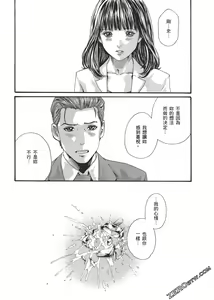 Page 60 of 升天药局2 - preview thumbnail
