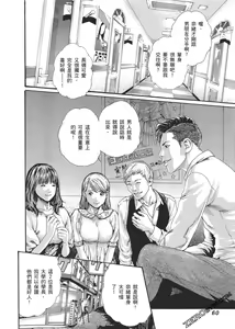 Page 63 of 升天药局2 - preview thumbnail