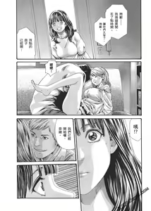 Page 67 of 升天药局2 - preview thumbnail