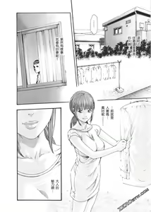 Page 83 of 升天药局2 - preview thumbnail