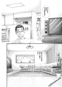 Page 93 of 升天药局2 - preview thumbnail