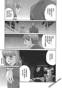 Page 10 of 升天药局2 - preview thumbnail