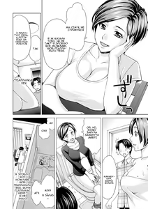 Page 8 of Gibo shea | Доля мачухи - preview thumbnail