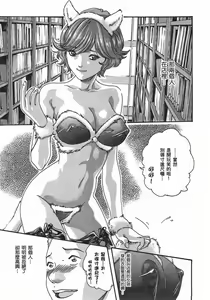 Page 246 of 【Mankitsu】享乐笙活 - preview thumbnail