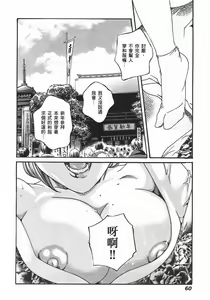 Page 279 of 【Mankitsu】享乐笙活 - preview thumbnail