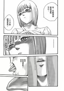 Page 402 of 【Mankitsu】享乐笙活 - preview thumbnail