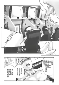 Page 484 of 【Mankitsu】享乐笙活 - preview thumbnail