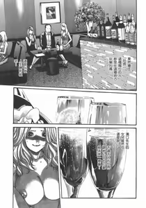 Page 551 of 【Mankitsu】享乐笙活 - preview thumbnail