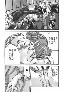 Page 569 of 【Mankitsu】享乐笙活 - preview thumbnail