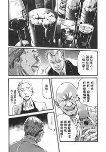 Page 573 of 【Mankitsu】享乐笙活 - preview thumbnail