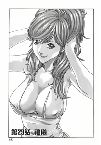 Page 577 of 【Mankitsu】享乐笙活 - preview thumbnail