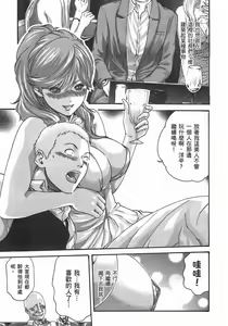 Page 579 of 【Mankitsu】享乐笙活 - preview thumbnail