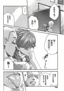 Page 584 of 【Mankitsu】享乐笙活 - preview thumbnail