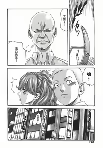 Page 590 of 【Mankitsu】享乐笙活 - preview thumbnail