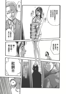 Page 622 of 【Mankitsu】享乐笙活 - preview thumbnail