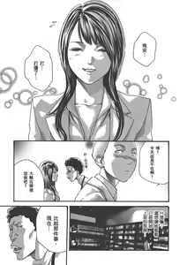 Page 630 of 【Mankitsu】享乐笙活 - preview thumbnail
