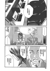Page 631 of 【Mankitsu】享乐笙活 - preview thumbnail
