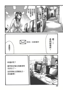 Page 651 of 【Mankitsu】享乐笙活 - preview thumbnail