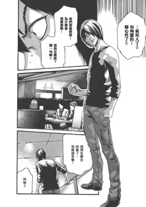 Page 703 of 【Mankitsu】享乐笙活 - preview thumbnail