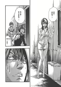 Page 719 of 【Mankitsu】享乐笙活 - preview thumbnail