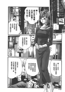 Page 727 of 【Mankitsu】享乐笙活 - preview thumbnail