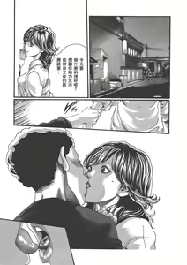 Page 754 of 【Mankitsu】享乐笙活 - preview thumbnail