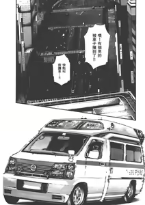 Page 763 of 【Mankitsu】享乐笙活 - preview thumbnail