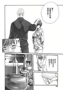 Page 840 of 【Mankitsu】享乐笙活 - preview thumbnail