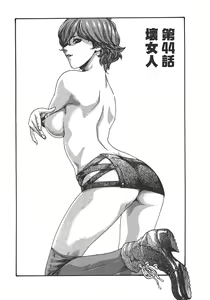 Page 865 of 【Mankitsu】享乐笙活 - preview thumbnail