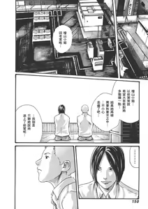 Page 952 of 【Mankitsu】享乐笙活 - preview thumbnail