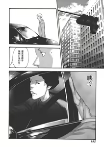 Page 954 of 【Mankitsu】享乐笙活 - preview thumbnail