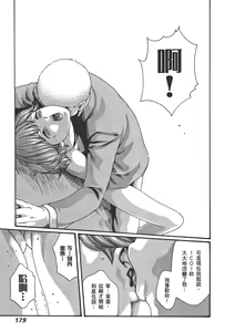 Page 981 of 【Mankitsu】享乐笙活 - preview thumbnail