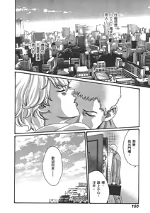 Page 992 of 【Mankitsu】享乐笙活 - preview thumbnail
