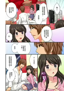 Page 16 of Dousoukai NTR ~Otto ga Iru no ni Moto Kare no Kyokon ni Aragaenai Hitozuma~ | 同學會NTR~無法抵抗前男友巨○的新婚人妻~ - preview thumbnail