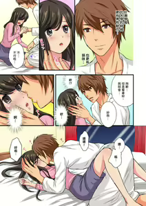 Page 17 of Dousoukai NTR ~Otto ga Iru no ni Moto Kare no Kyokon ni Aragaenai Hitozuma~ | 同學會NTR~無法抵抗前男友巨○的新婚人妻~ - preview thumbnail