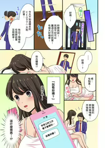 Page 51 of Dousoukai NTR ~Otto ga Iru no ni Moto Kare no Kyokon ni Aragaenai Hitozuma~ | 同學會NTR~無法抵抗前男友巨○的新婚人妻~ - preview thumbnail