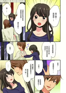 Page 69 of Dousoukai NTR ~Otto ga Iru no ni Moto Kare no Kyokon ni Aragaenai Hitozuma~ | 同學會NTR~無法抵抗前男友巨○的新婚人妻~ - preview thumbnail