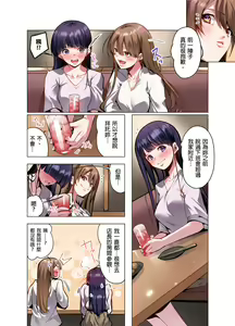 Page 168 of Konya Doushitemo Dakitai Hitozuma | 今晚無論如何都想擁抱的人妻。 - preview thumbnail