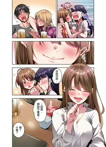 Page 170 of Konya Doushitemo Dakitai Hitozuma | 今晚無論如何都想擁抱的人妻。 - preview thumbnail