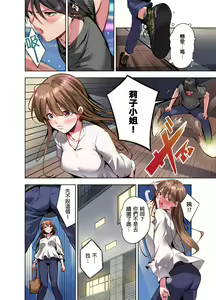 Page 174 of Konya Doushitemo Dakitai Hitozuma | 今晚無論如何都想擁抱的人妻。 - preview thumbnail