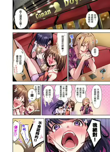 Page 188 of Konya Doushitemo Dakitai Hitozuma | 今晚無論如何都想擁抱的人妻。 - preview thumbnail