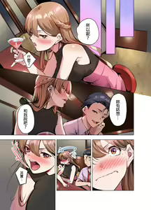 Page 195 of Konya Doushitemo Dakitai Hitozuma | 今晚無論如何都想擁抱的人妻。 - preview thumbnail