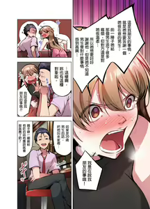 Page 196 of Konya Doushitemo Dakitai Hitozuma | 今晚無論如何都想擁抱的人妻。 - preview thumbnail