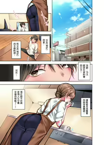 Page 221 of Konya Doushitemo Dakitai Hitozuma | 今晚無論如何都想擁抱的人妻。 - preview thumbnail