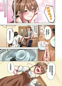 Page 223 of Konya Doushitemo Dakitai Hitozuma | 今晚無論如何都想擁抱的人妻。 - preview thumbnail