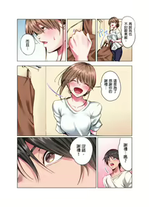 Page 224 of Konya Doushitemo Dakitai Hitozuma | 今晚無論如何都想擁抱的人妻。 - preview thumbnail